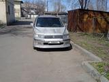 Mitsubishi Space Wagon 1999 года за 2 100 000 тг. в Талдыкорган