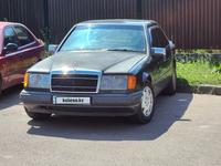 Mercedes-Benz E 230 1989 года за 1 500 000 тг. в Алматы