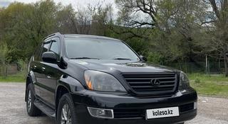 Lexus GX 470 2007 года за 12 700 000 тг. в Алматы