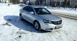 Geely Emgrand EC7 2015 года за 2 600 000 тг. в Костанай