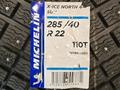 Michelin X-Ice North 4 SUV 325/35 R22 и 285/40 R22 за 2 150 000 тг. в Талдыкорган – фото 2
