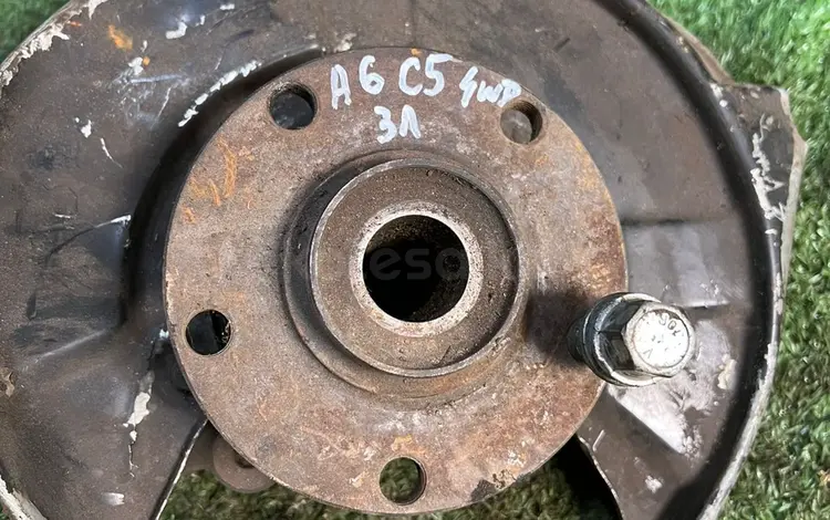 Цапфа ступица задняя левая Ауди А6 С5 4вд за 10 000 тг. в Алматы