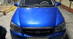 Kia Cerato 2006 года за 2 600 000 тг. в Тараз