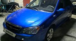 Kia Cerato 2006 годаүшін2 800 000 тг. в Тараз – фото 5