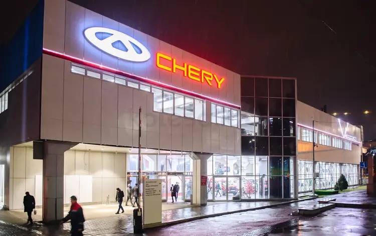 Chery Almaty в Алматы