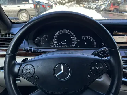 Mercedes-Benz S 500 2010 года за 13 800 000 тг. в Алматы – фото 9