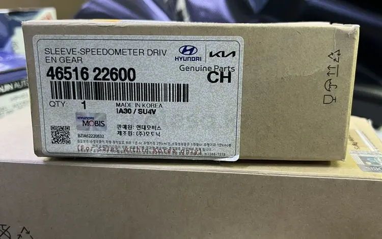 ДАТЧИК VVT-I за 1 000 тг. в Алматы