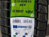 Rapid 215/60R16 Ice Knightүшін26 900 тг. в Шымкент – фото 2