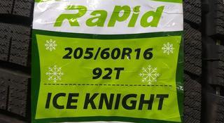 205/60R16 Rapid Ice Knight за 24 800 тг. в Алматы