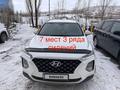 Hyundai Santa Fe 2019 года за 14 700 000 тг. в Усть-Каменогорск