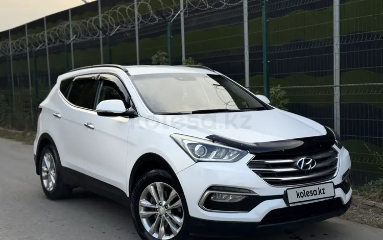 Hyundai Santa Fe 2017 года за 9 100 000 тг. в Алматы