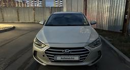 Hyundai Elantra 2017 года за 6 200 000 тг. в Астана