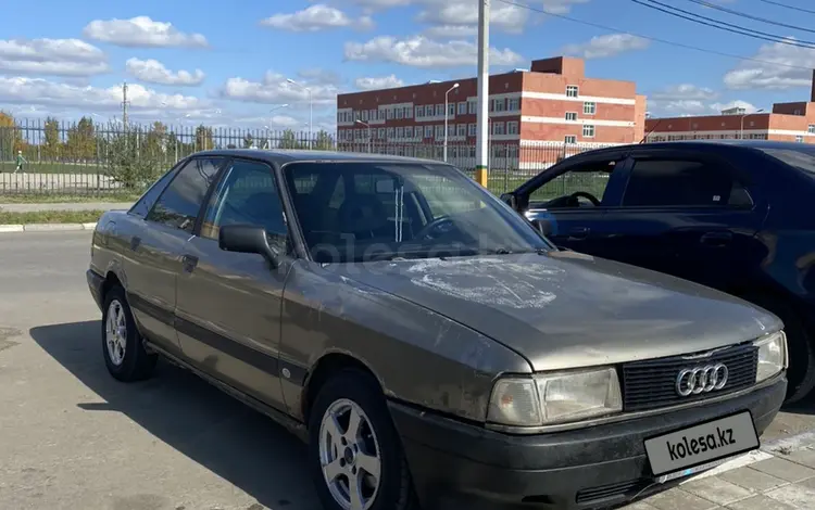 Audi 80 1988 года за 700 000 тг. в Костанай