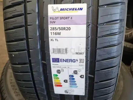 Летние Michelin Pilot Sport 4 SUV 275/50 R20 116W за 200 000 тг. в Астана – фото 3