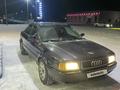 Audi 80 1992 годаүшін1 500 000 тг. в Караганда