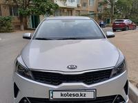 Kia Rio 2020 года за 7 500 000 тг. в Актау