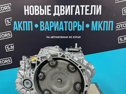 Новая АКПП 09G VW POLO/SKODA RAPID с гарантией за 650 000 тг. в Костанай