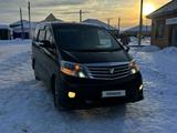 Toyota Alphard 2006 года за 4 900 000 тг. в Актобе – фото 5