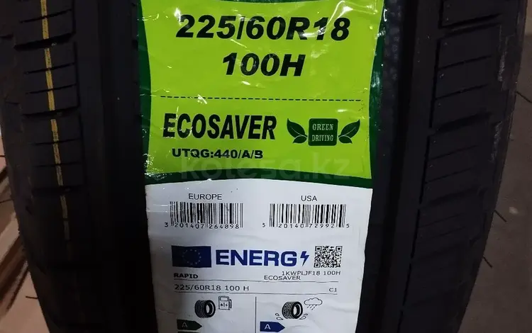 225/60R18 Rapid Ecosaverүшін32 500 тг. в Алматы