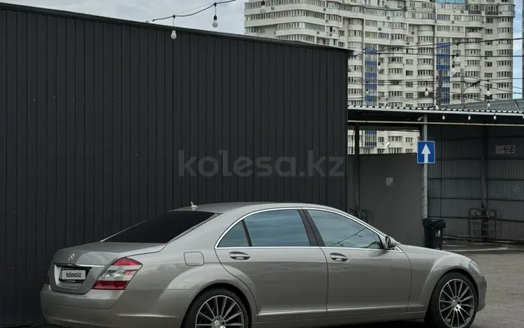 Mercedes-Benz S 500 2007 года за 7 000 000 тг. в Алматы