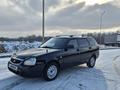 ВАЗ (Lada) Priora 2171 2013 годаүшін2 999 999 тг. в Усть-Каменогорск