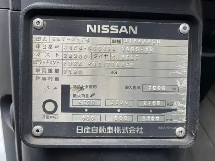 Nissan  FG45 2009 года за 12 500 000 тг. в Алматы – фото 5