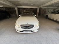 Mercedes-Benz S 500 2007 года за 8 000 000 тг. в Актау