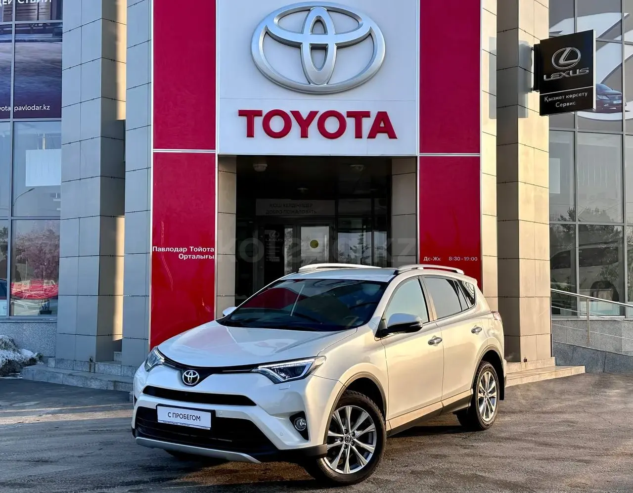 Продажа Toyota RAV4 2017 года в Павлодаре - №144983494: цена  17500000₸. Купить Toyota RAV4 — Колёса