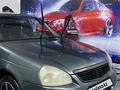 ВАЗ (Lada) Priora 2170 2008 годаfor1 555 555 тг. в Аральск