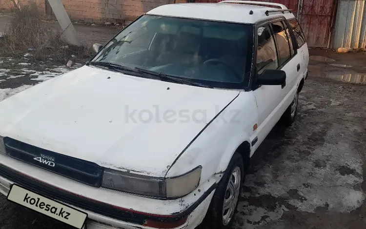 Toyota Corolla 1989 годаүшін850 000 тг. в Алматы