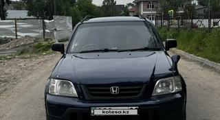 Honda CR-V 1995 года за 3 100 000 тг. в Алматы
