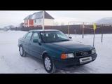 Audi 80 1992 года за 2 300 000 тг. в Уральск