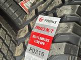 Новые шины Firemax протектор М/Т за 75 000 тг. в Алматы