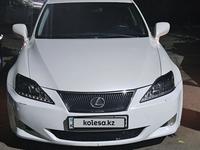 Lexus IS 250 2008 года за 8 000 000 тг. в Алматы