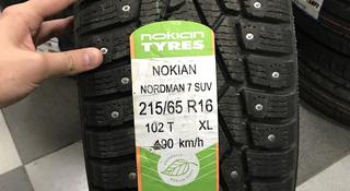 Шины Nokian 215/65/r16 Nordman 7 за 50 300 тг. в Алматы