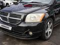 Dodge Caliber 2007 годаfor3 590 000 тг. в Алматы – фото 19