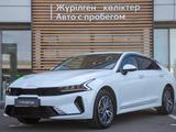Kia K5 Comfort 2025 годаүшін12 000 000 тг. в Алматы