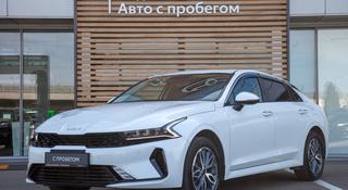 Kia K5 Comfort 2025 года за 12 000 000 тг. в Алматы