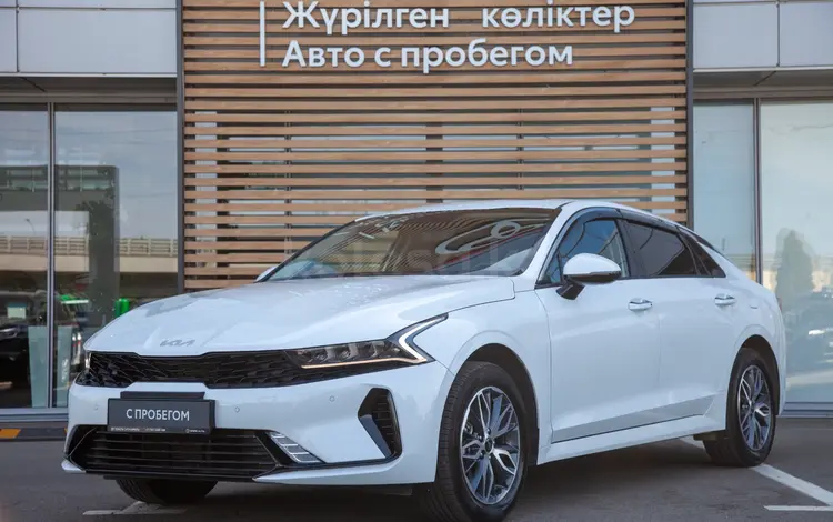 Kia K5 Comfort 2025 года за 12 000 000 тг. в Алматы