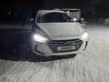 Hyundai Elantra 2018 годаfor7 900 000 тг. в Астана – фото 3