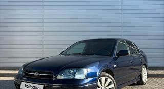 Subaru Legacy 2002 года за 3 200 000 тг. в Астана