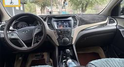 Hyundai Santa Fe 2016 года за 8 700 000 тг. в Алматы – фото 5