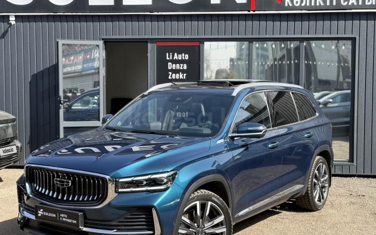 Geely Monjaro — фото 1