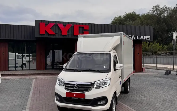 KYC  T3 2025 годаүшін9 000 000 тг. в Астана