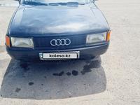 Audi 80 1987 годаүшін750 000 тг. в Павлодар