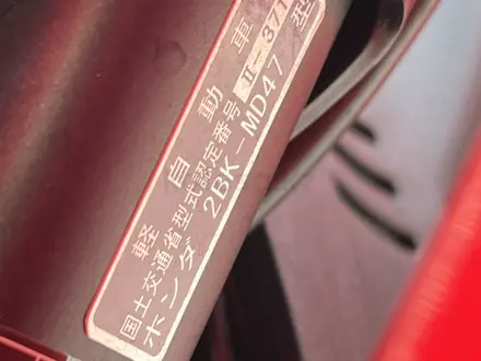 Honda  CRF 250 Rally 2021 года за 3 580 000 тг. в Алматы – фото 17