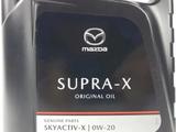 Моторное масло Mazda Skyactiv 0w20үшін20 000 тг. в Алматы