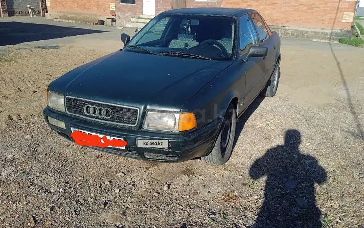 Audi 80 1992 годаүшін1 700 000 тг. в Астана