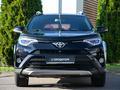 Toyota RAV4 2019 года за 13 820 000 тг. в Алматы – фото 6