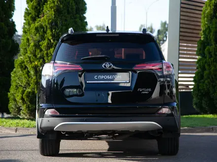 Toyota RAV4 2019 года за 13 820 000 тг. в Алматы – фото 5